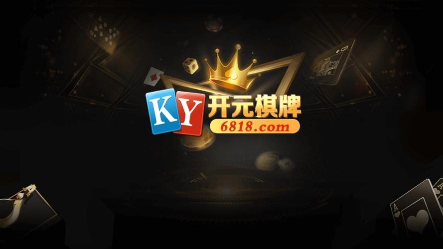 带你看透：开元ky888全站app官方登录-线上电子游戏平台(2024已更新(今日／知乎)
