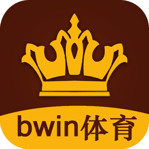 bwin体育备用网址（betway体育官网）