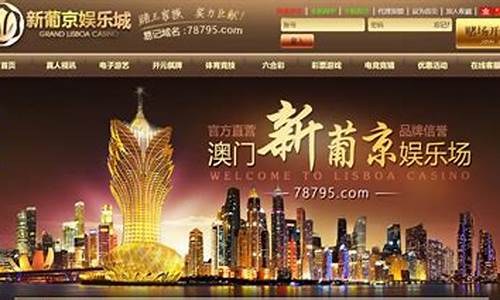 葡京国际app 「中国」官方网站-2024App Store(葡京公司官网 - 手机app版下载)