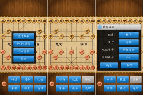 下载中国象棋单机版（中国象棋单机版安卓版）