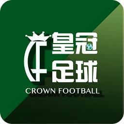 皇冠足球官方网站（皇冠足球怎么样）